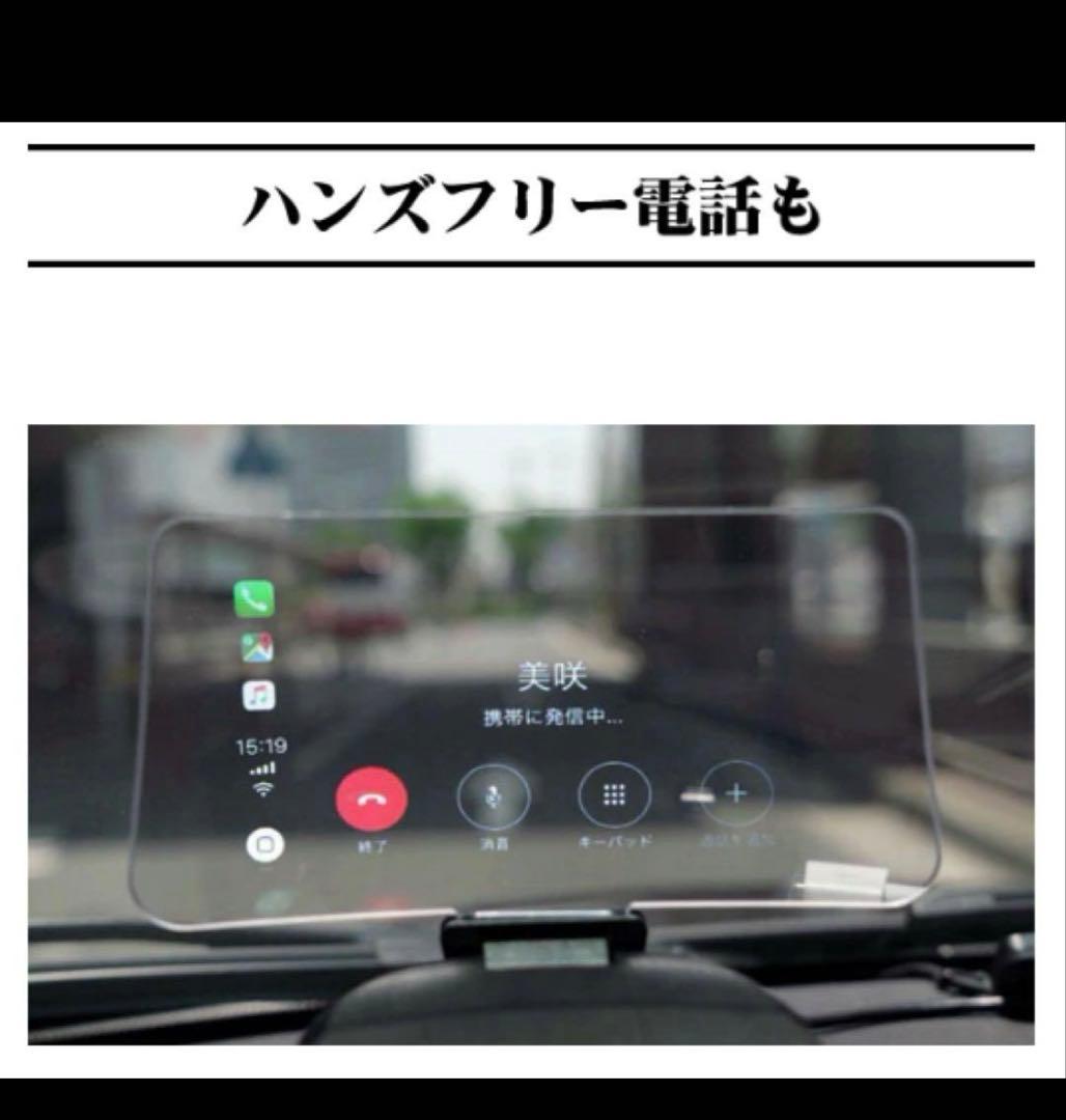 c*s様 NEO TOKYO HUD-2020 ヘッドアップディスプレイ