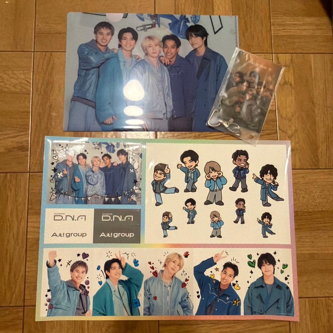 Aぇ! group CDまとめ売り 特典付き