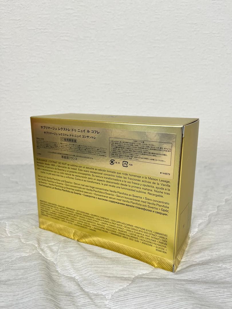 美容液 CHANEL SUBLIMAGE L'Extrait de Nuit