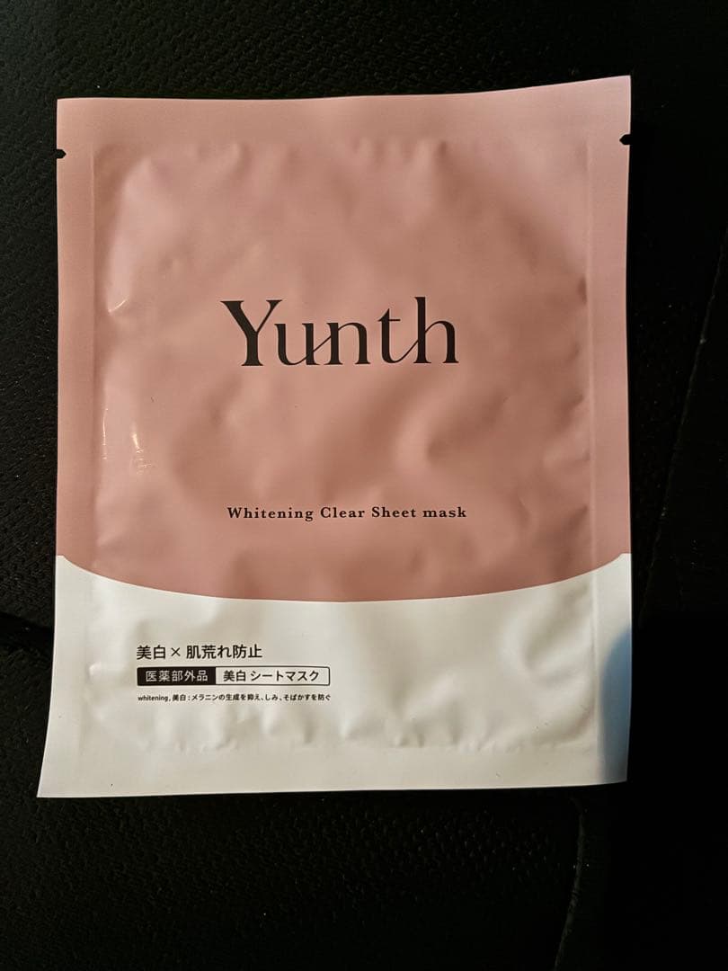 Yunth Pure VC Whitening Serumセット