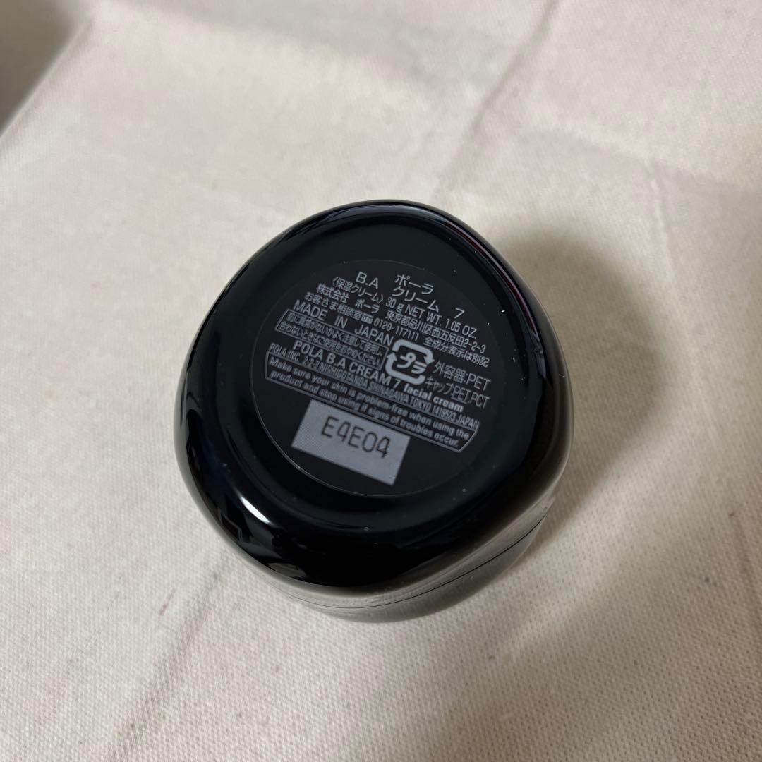 ポーラ　B.A クリーム 7