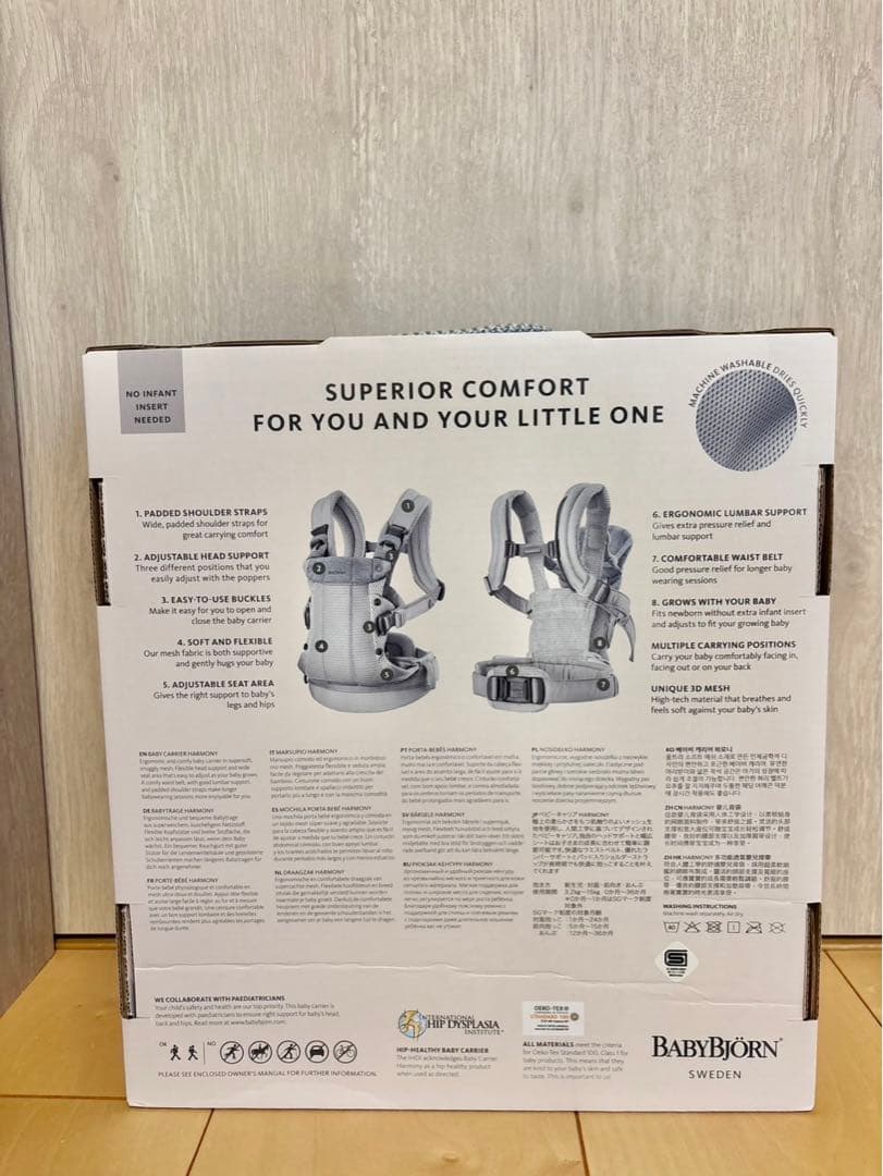 BABYBJORN Baby Carrier Harmony ベージュ