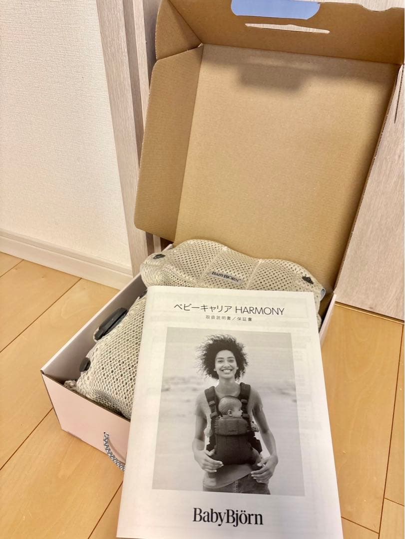 BABYBJORN Baby Carrier Harmony ベージュ