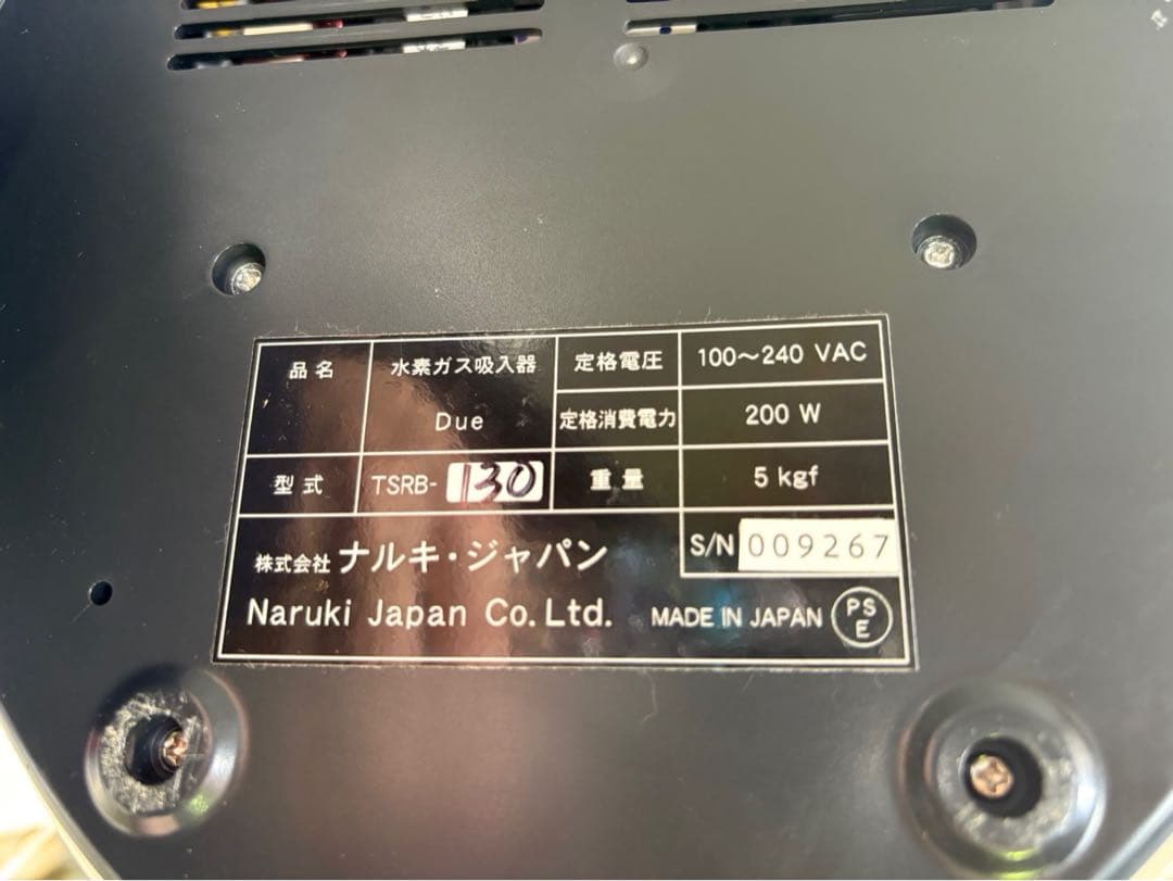 k514 水素ガス吸入器 Due W エアサプリデュエW TSRB-130