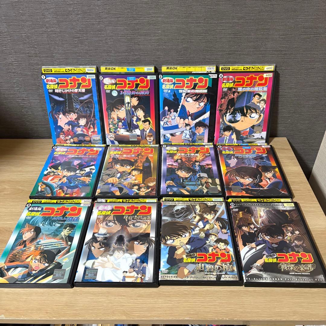 劇場版名探偵コナン　DVD 27作品セット 全巻