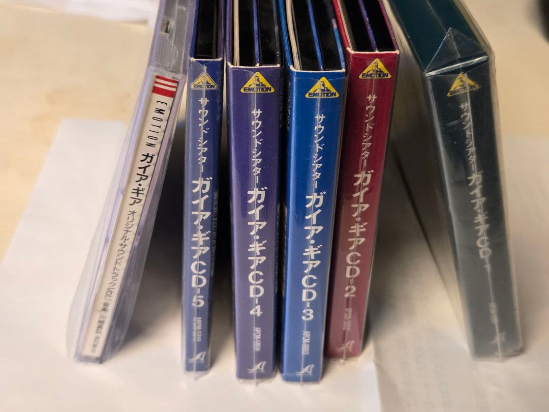 ガンダム　ドラマシアター　ガイア　ギア ドラマ 　CDセット 1～5　サントラ1