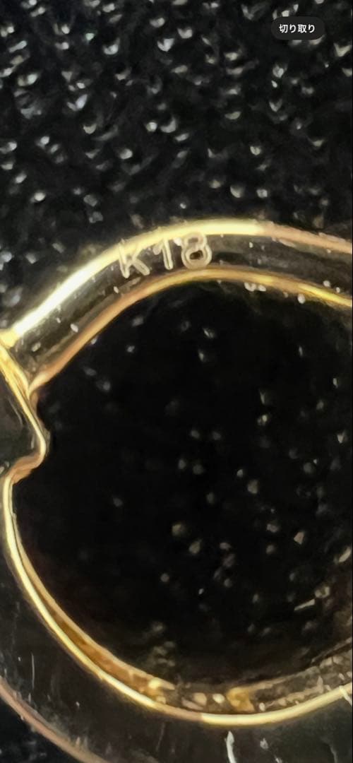 ナナ　18KYG イエローゴールド18金　極小　フープピアス