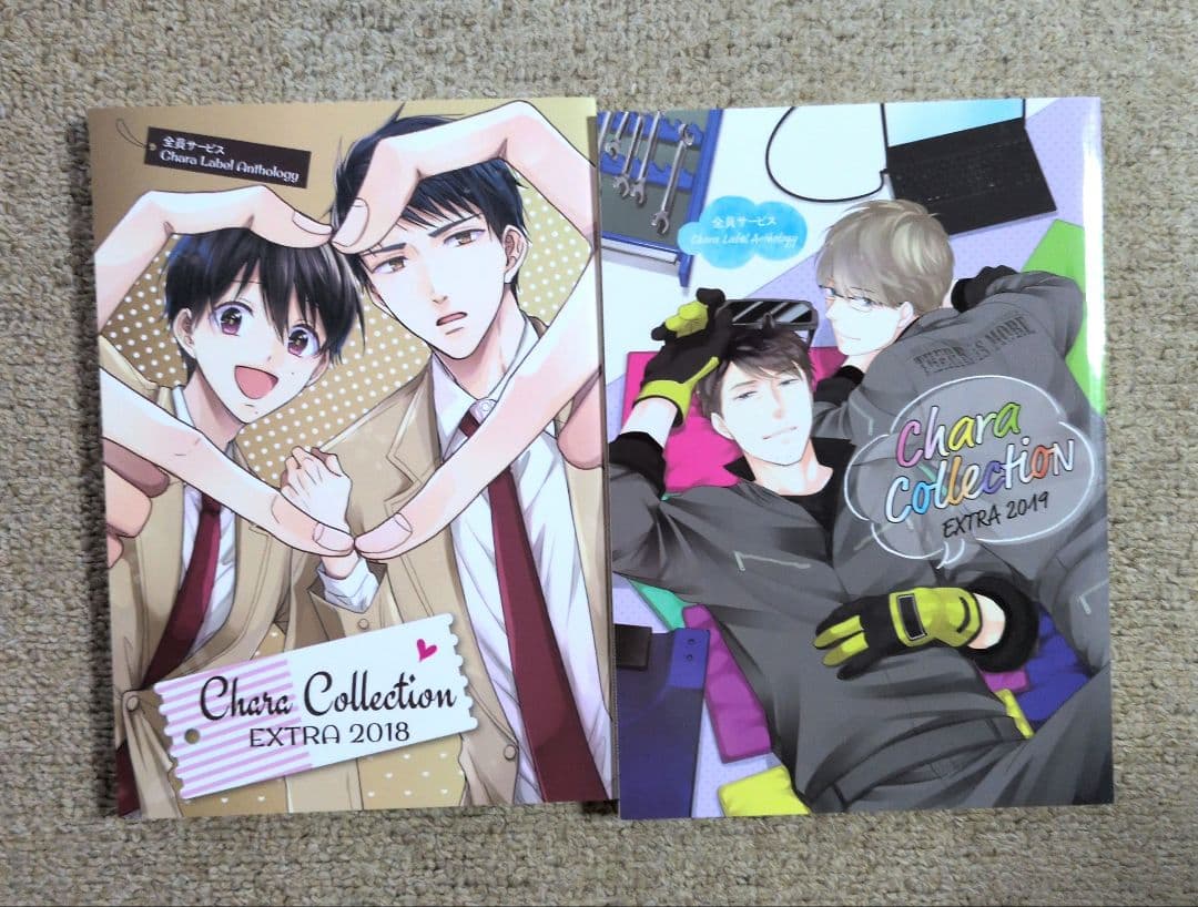 Chara Collection　松岡なつき １４冊　まとめ売り
