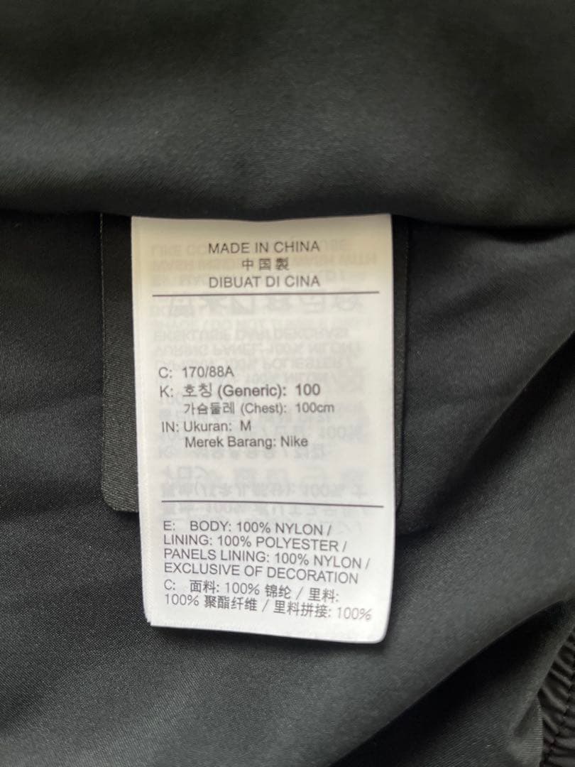 【極美品】NIKE × NOCTA トラックジャケット イエロー ブラック M