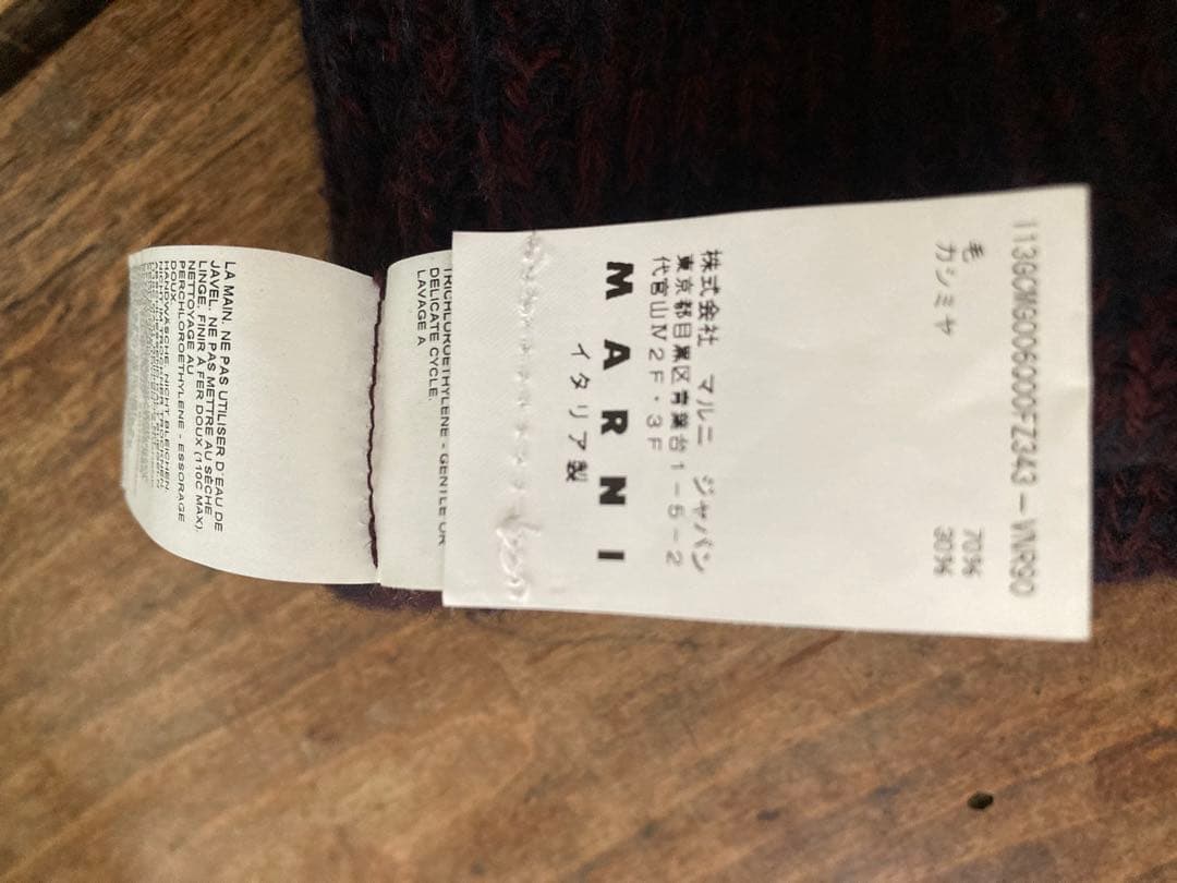 MARNI マルニ カシミヤ混 ニット セーター ボルドー スリット