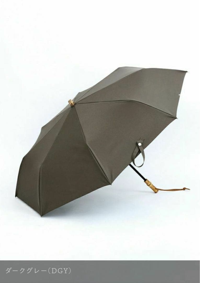 untule 3段EASY 折りたたみ日傘 55cm ニュートラル ダークグレー