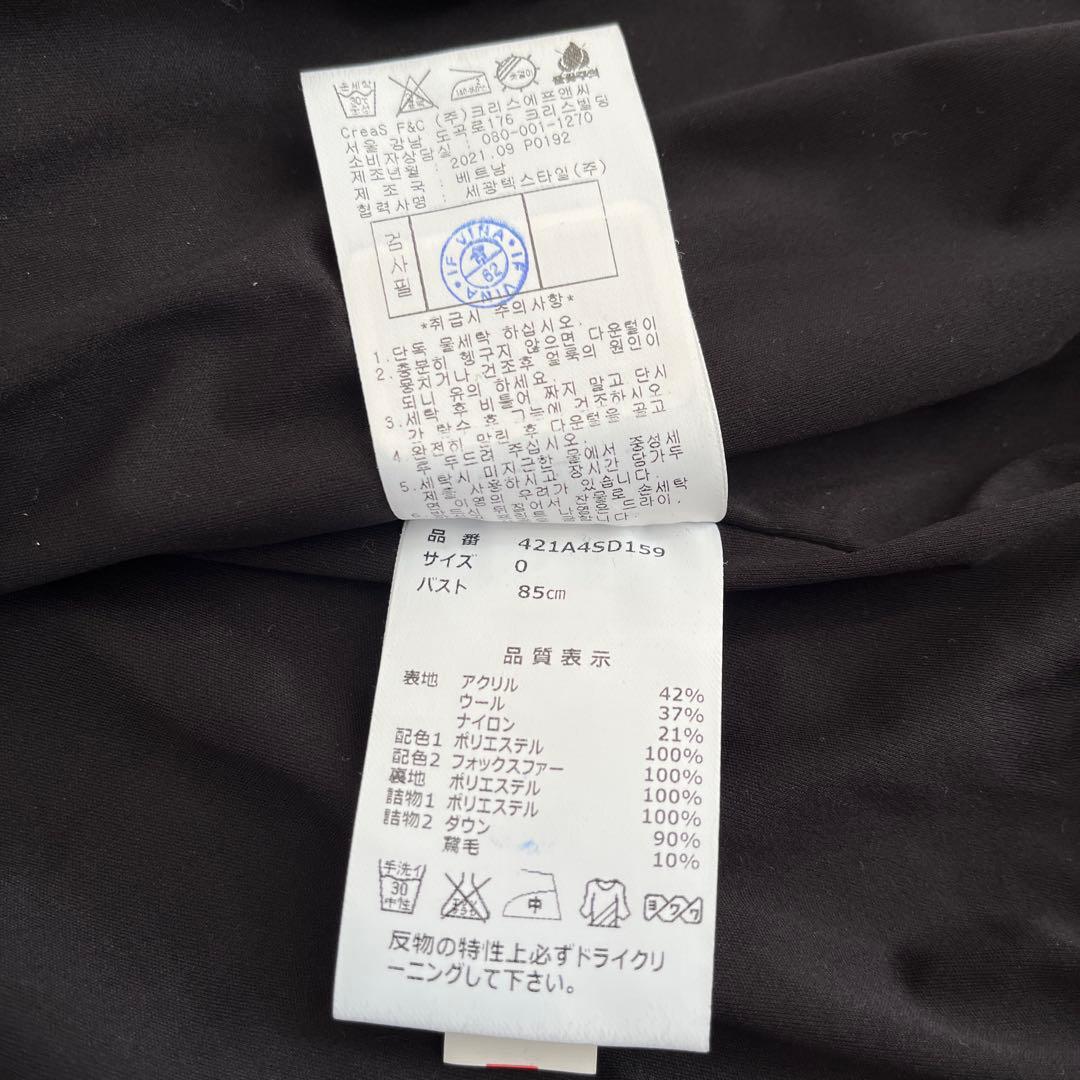 2点ゆになります！韓国マスターバニーレディース（最終お値下げです）