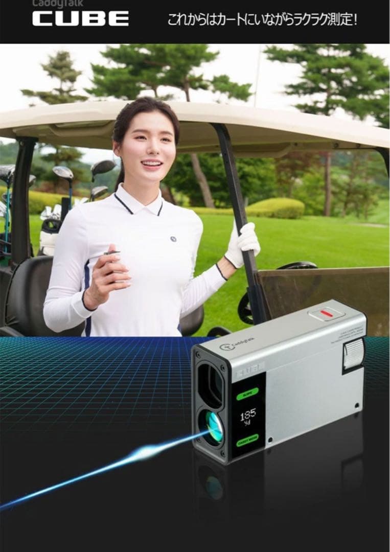 GOLFZON CaddyTalk キャディトークCUBE ゴルフレーザー距離計