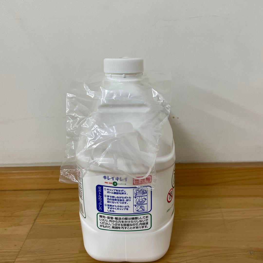 LION キレイキレイ hand soap 4L 業務用✖️3本