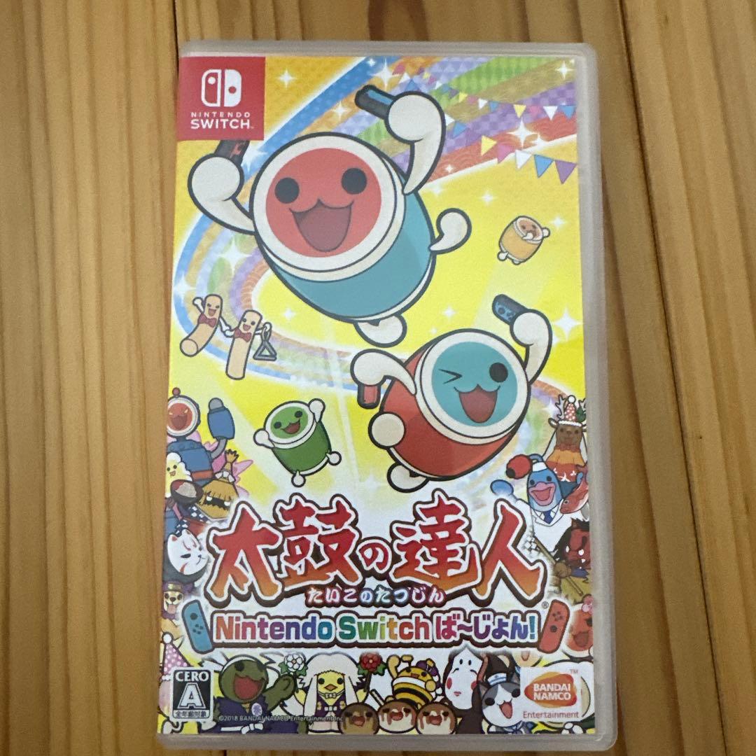 すぐに遊べる！太鼓の達人、太鼓とバチ2セット➕ソフト1個