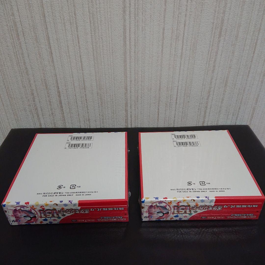 送料込み ポケモンカード 151 シュリンク付き 未開封 新品 2boxセット