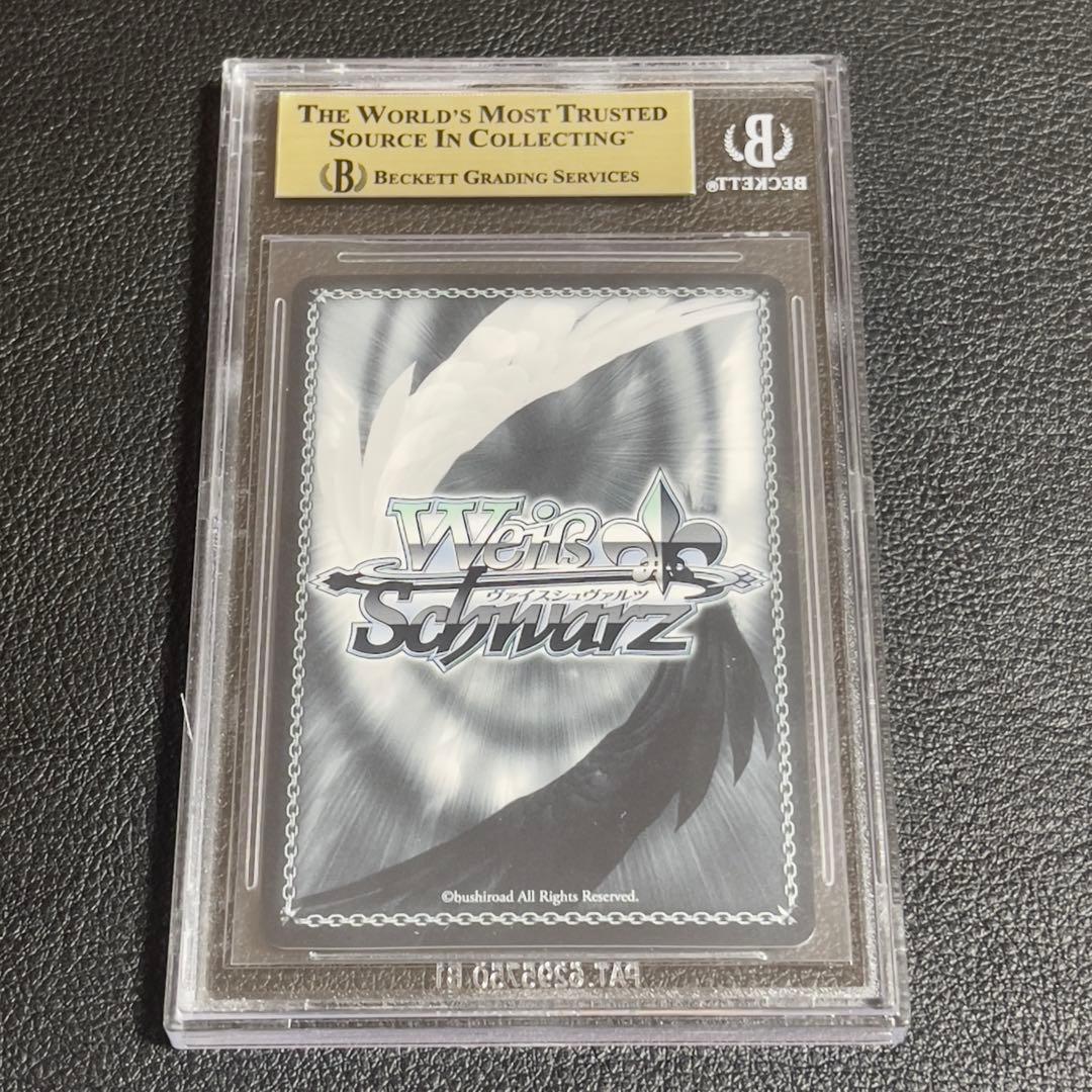 ヴァイスシュヴァルツ　クリーブランド　BGS9.5 SEC サイン