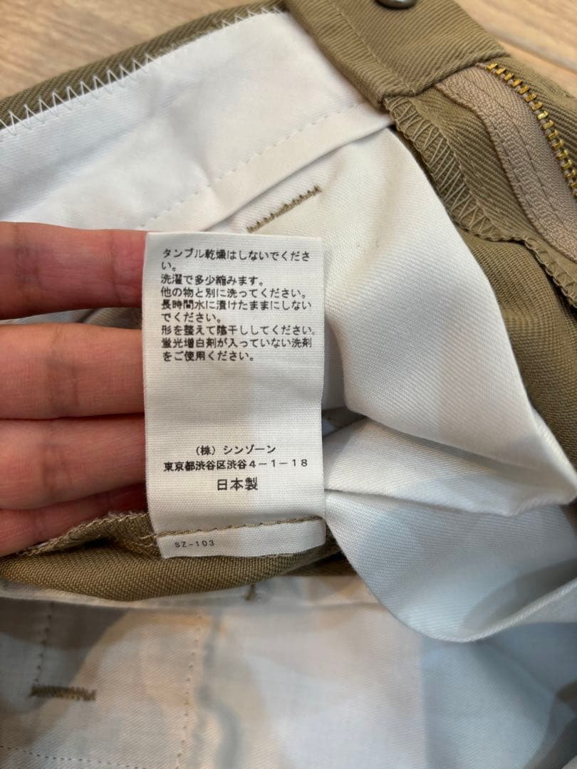 【極美品】THE SHINZONE / シンゾーン　トムボーイ　サイズ32