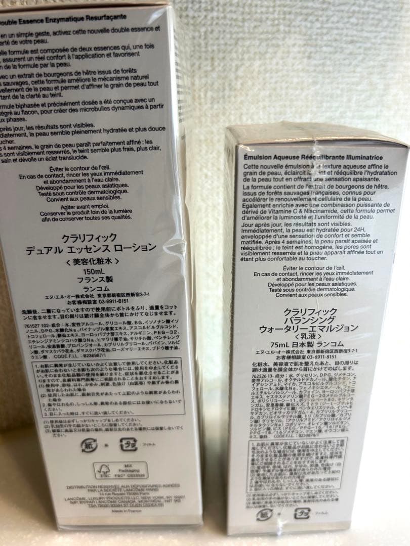 ランコム　クラリフィック　エッセンスローション、エマルジョンセット