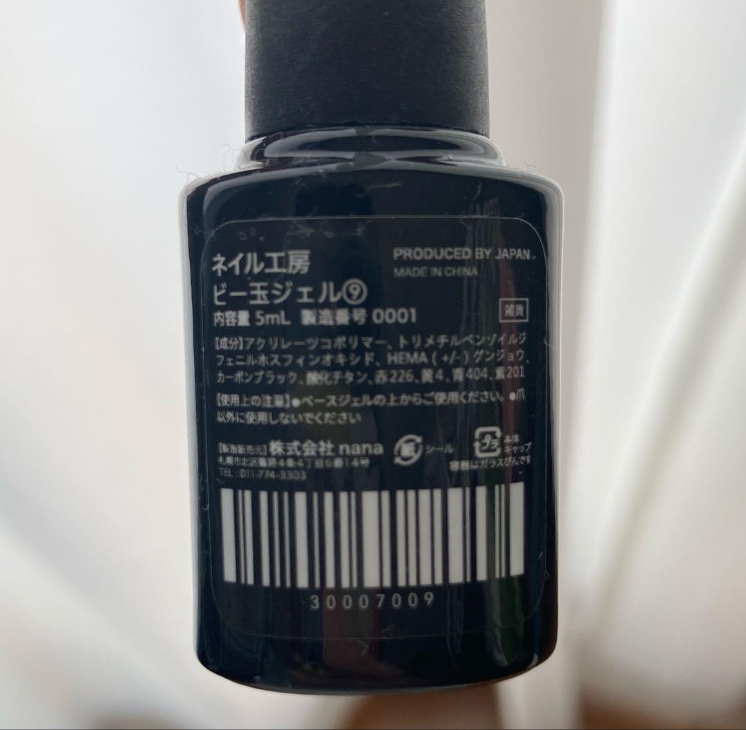 ジェルネイルセット LED UVライト付き カラージェル多数 まとめ売り