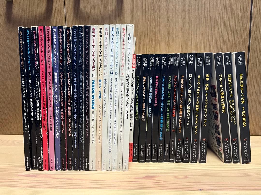 カイエ・デュ・シネマ・ジャポン　全33冊セット