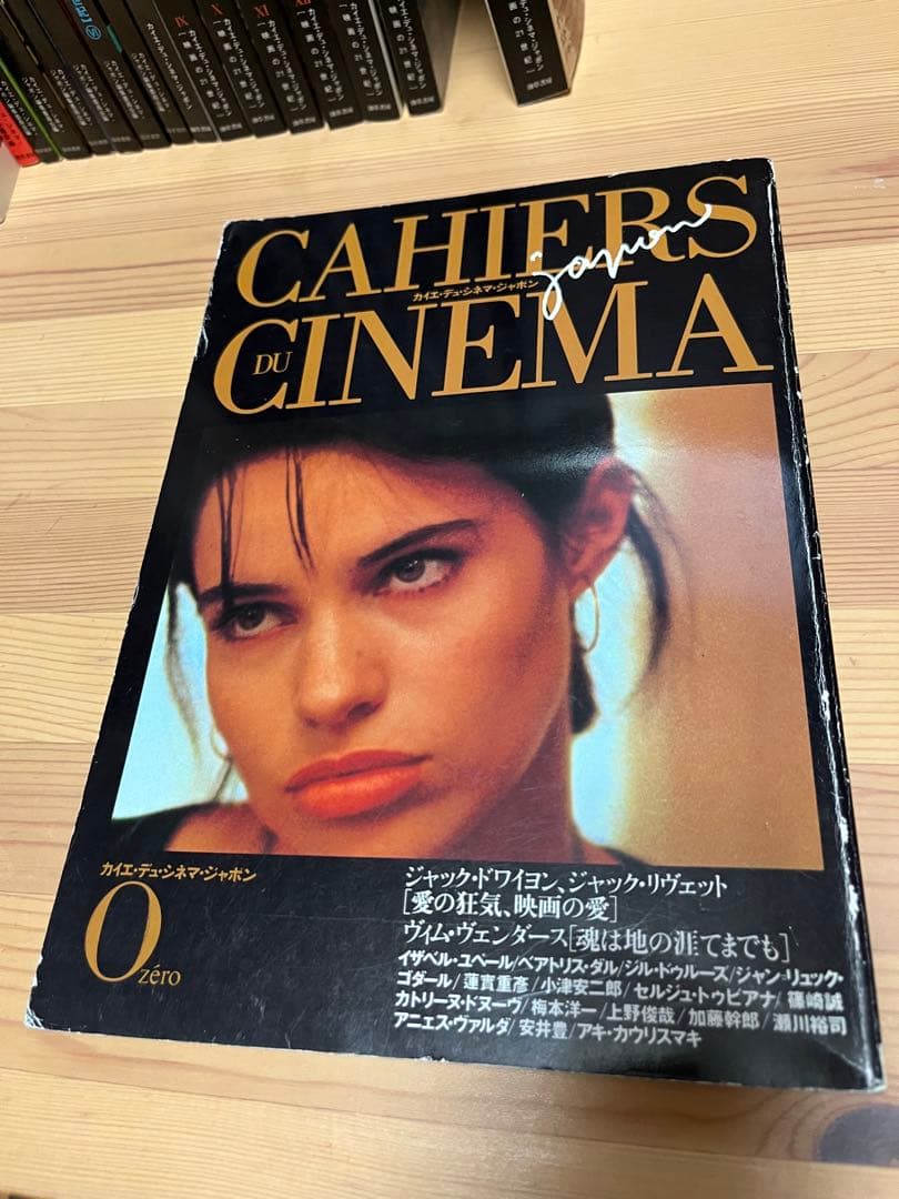 カイエ・デュ・シネマ・ジャポン　全33冊セット