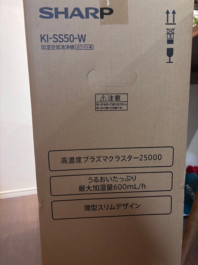 シャープ 空気清浄機 KI-SS50-W