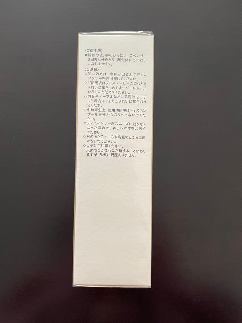 クレドポーボーテ　ル・セラム　50ml