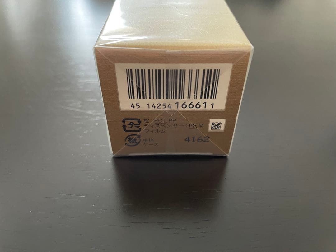 クレドポーボーテ　ル・セラム　50ml