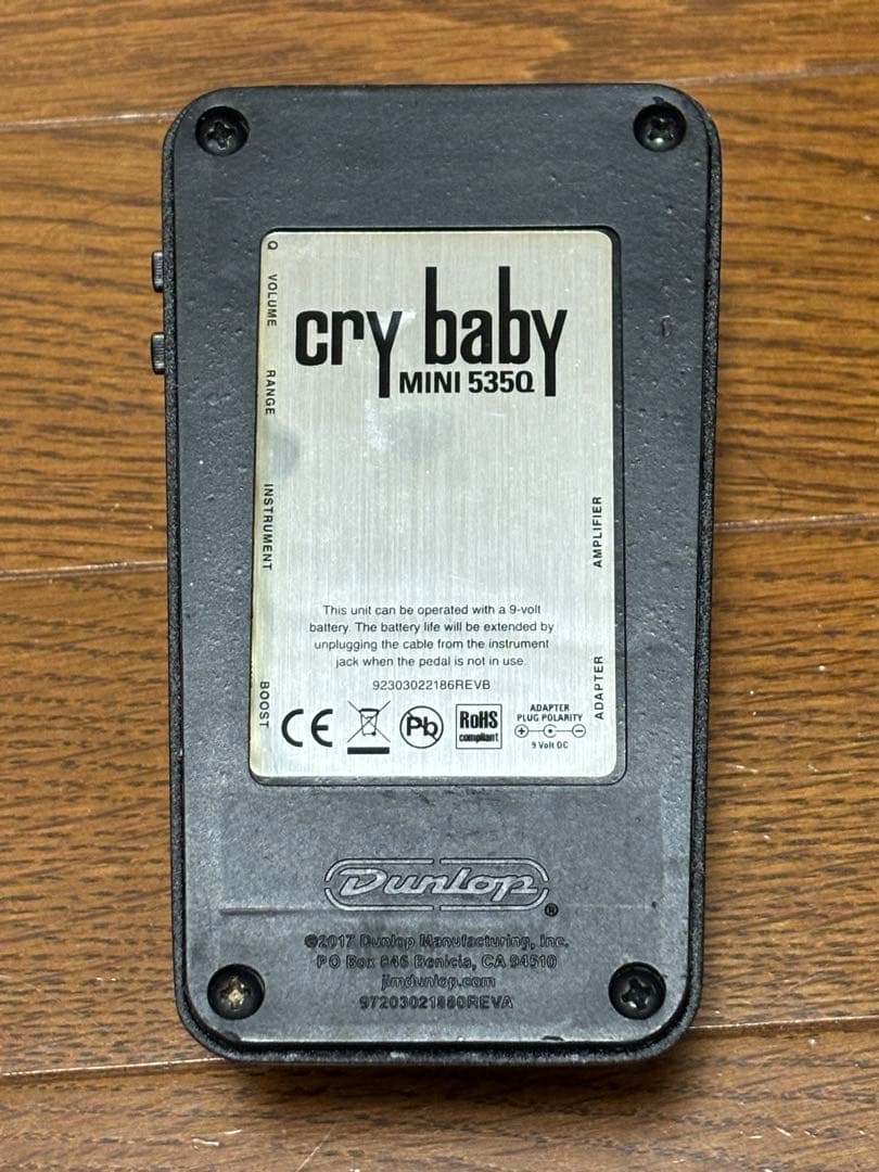 その他 (som kul ) cry baby MINI 535Q