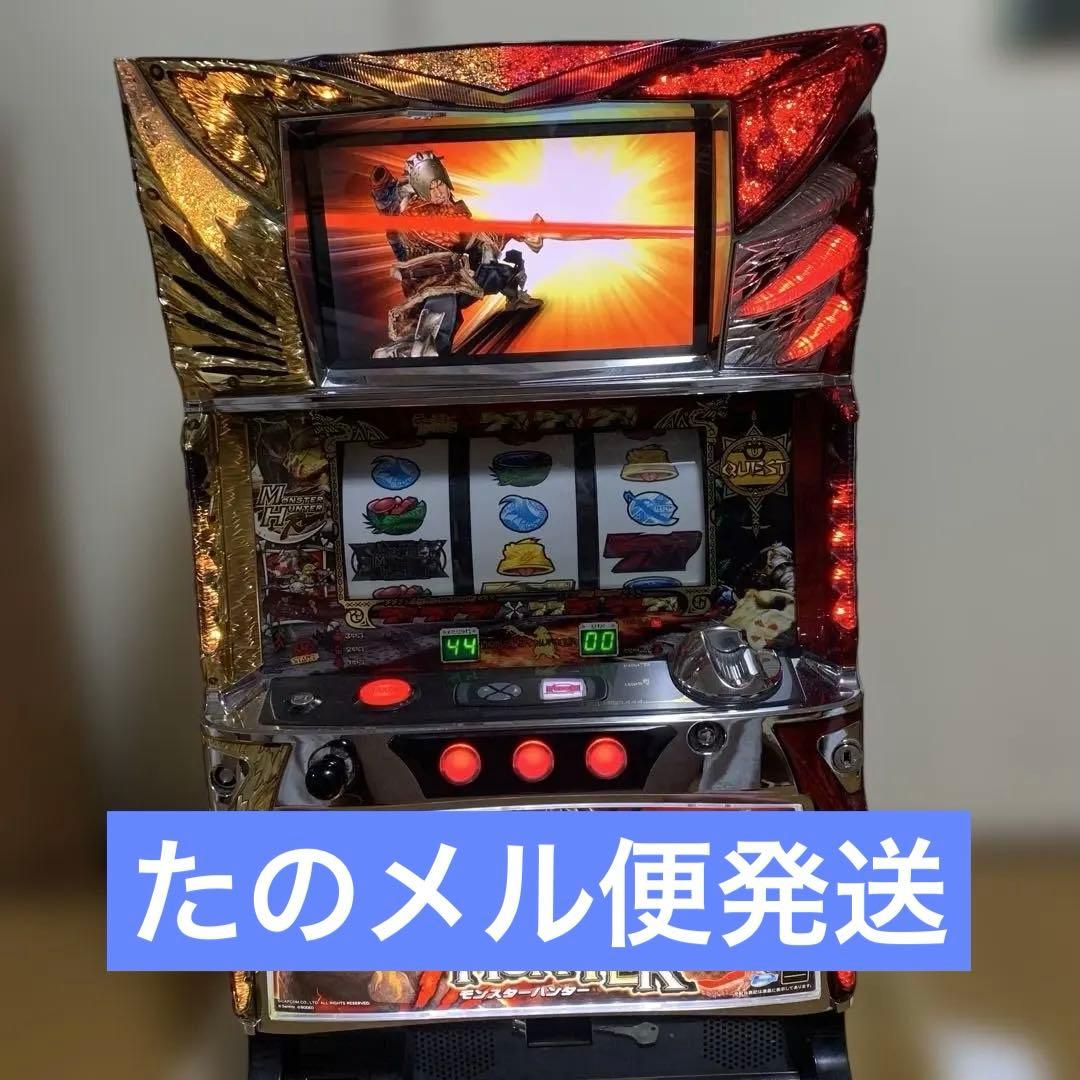 パチスロ実機　初代モンスターハンター