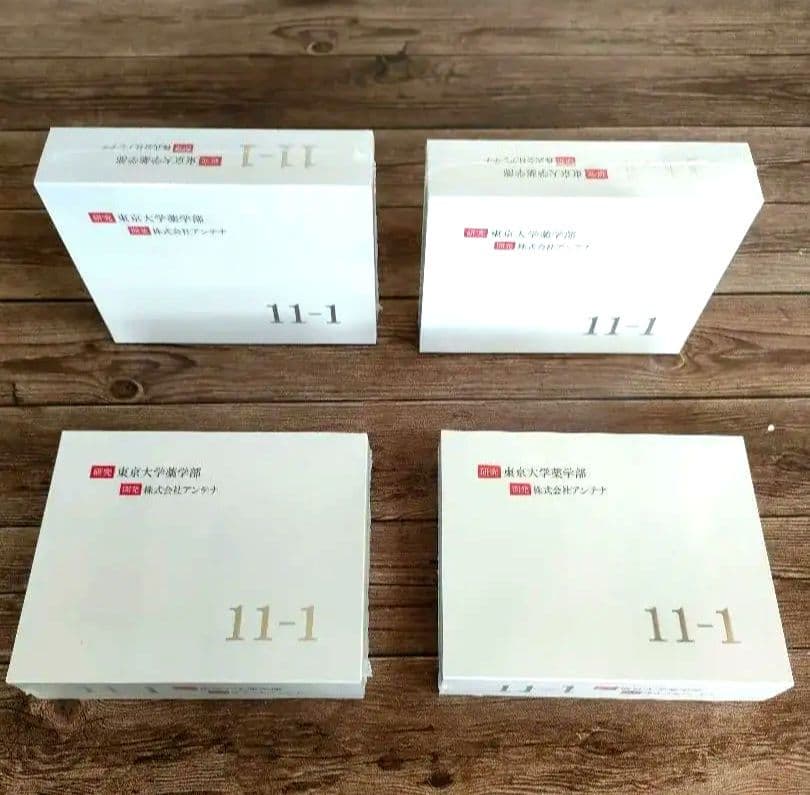 【4箱】11-1（いちいちのいち）60g（2g×30包）