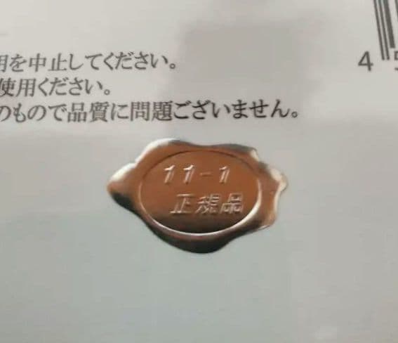 【4箱】11-1（いちいちのいち）60g（2g×30包）