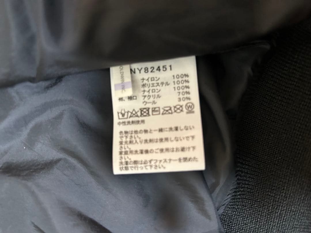 THE NORTH FACE ヤッキンジャケット M 黒 美品