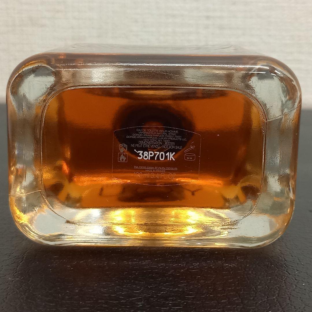 【未使用】エンポリオアルマーニ STRONGER WITH YOU 100ml