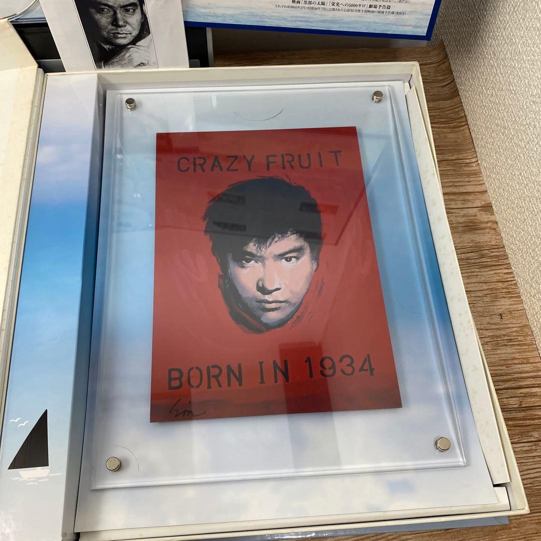 石原裕次郎 ドラマ「弟」DVD ドリームBOX 現状品