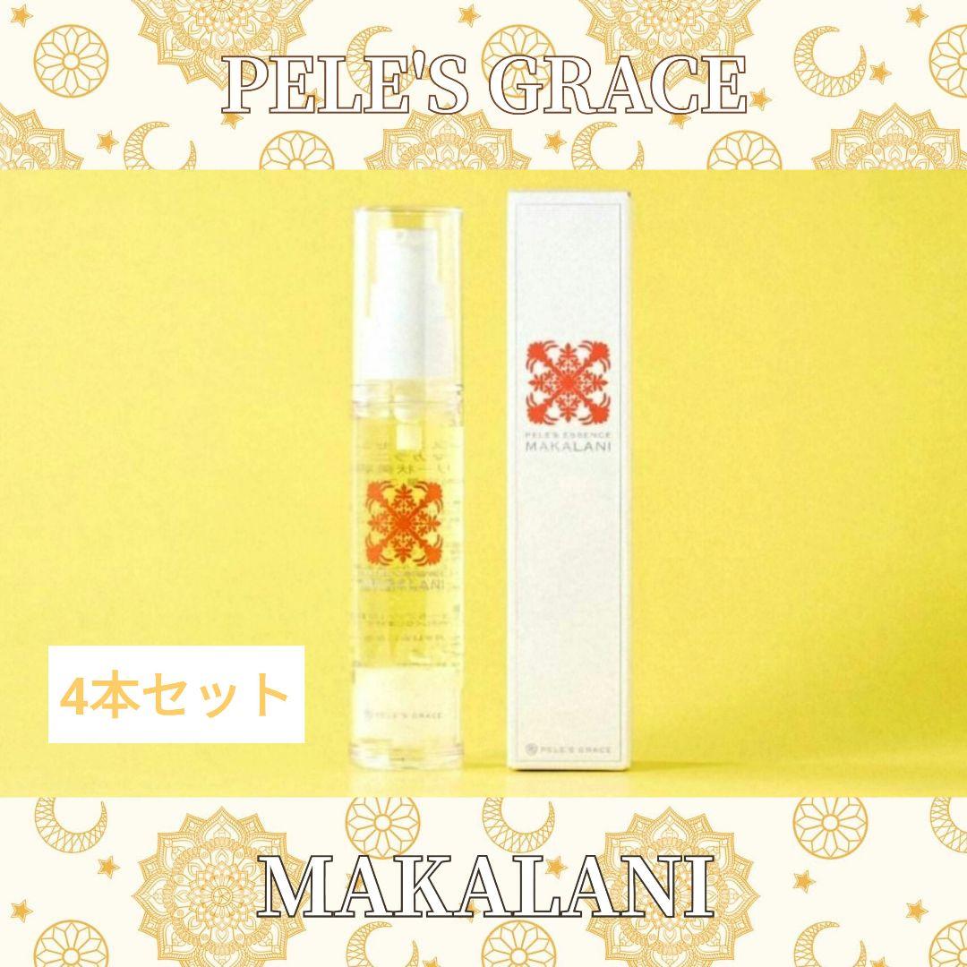 PELE'S SKIN CARE スキンケア シリーズ マカラニ 4本セット