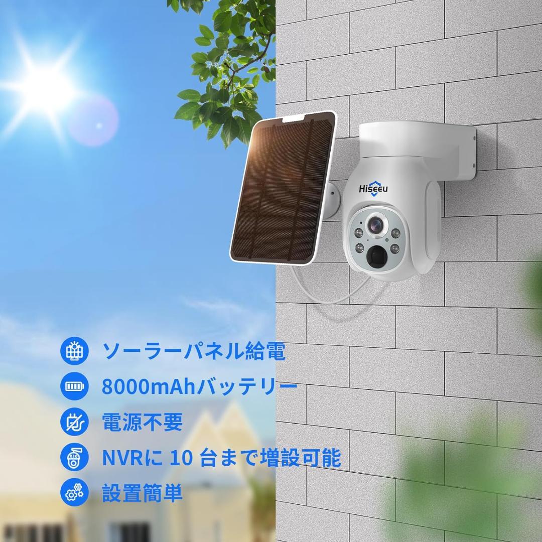 【Aランク】10インチ液晶一体1TBHDD内蔵本体ソーラー充電カメラ４台