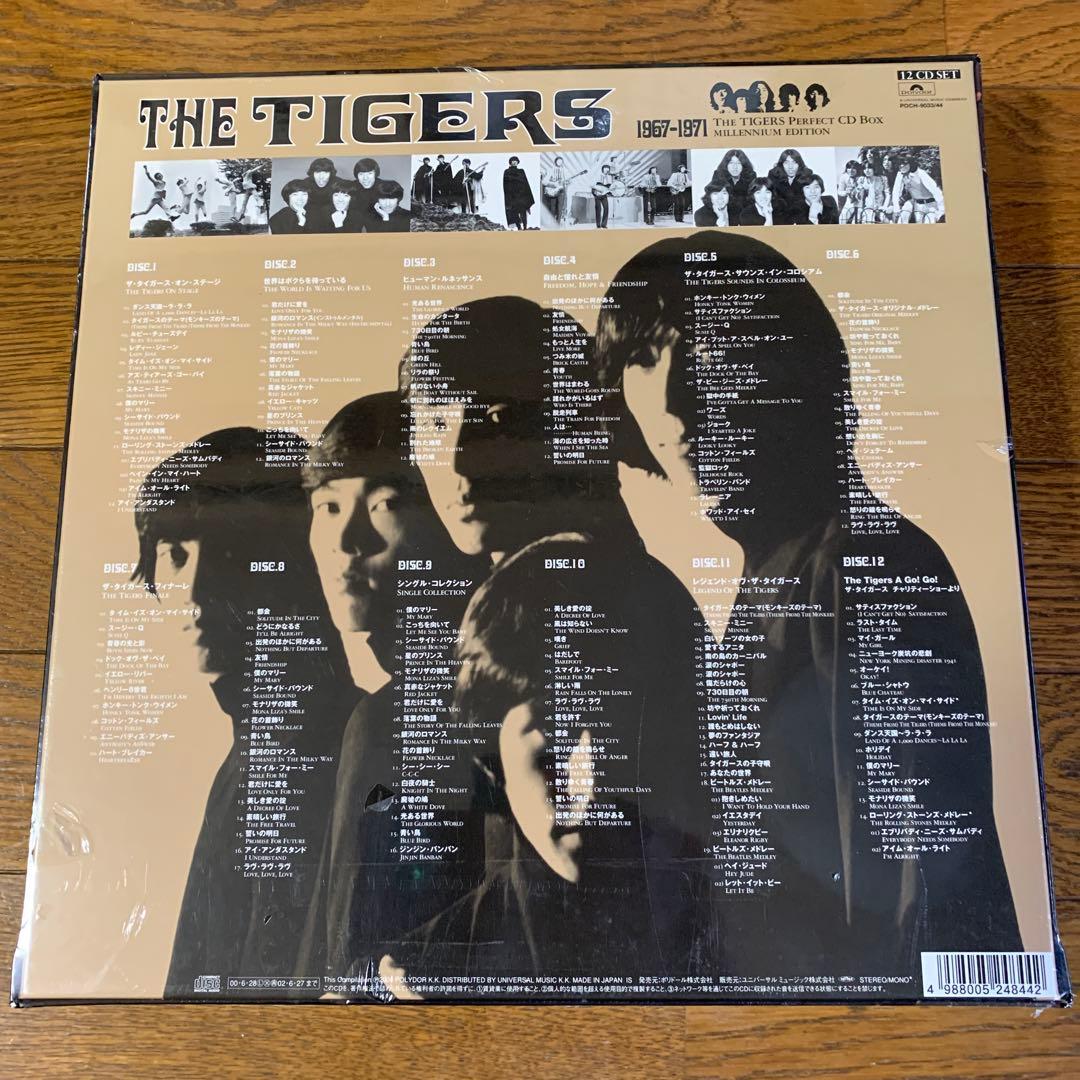 ザ・タイガース１２枚組CD 廃盤/限定品