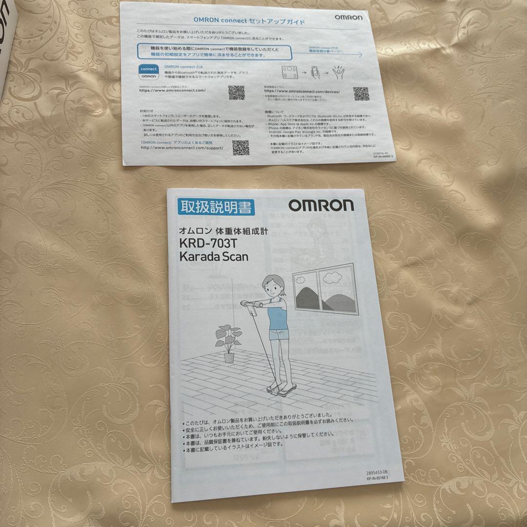 体重計　オムロン　KRD-703T