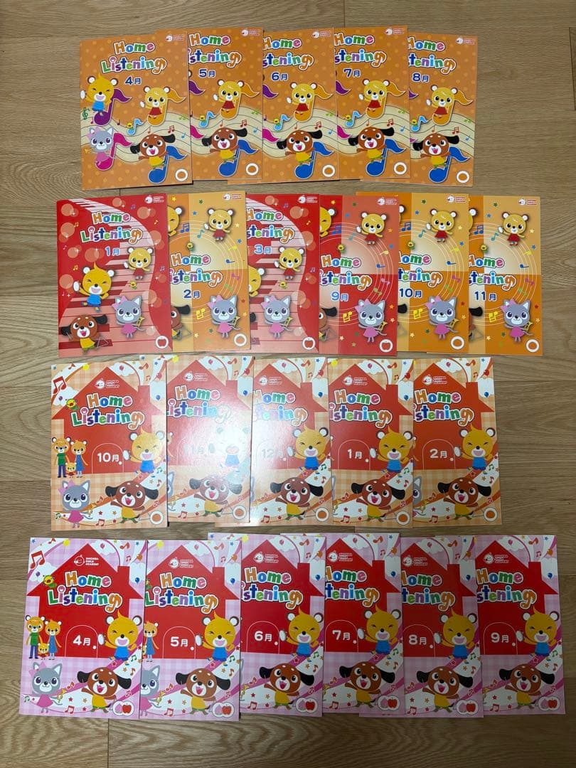 しちだ式CD38枚セット（子供向け音楽CD）