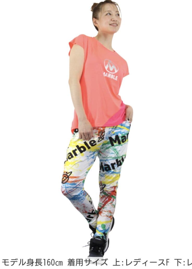 新作！Marble カラフル テーパードパンツ レディースM