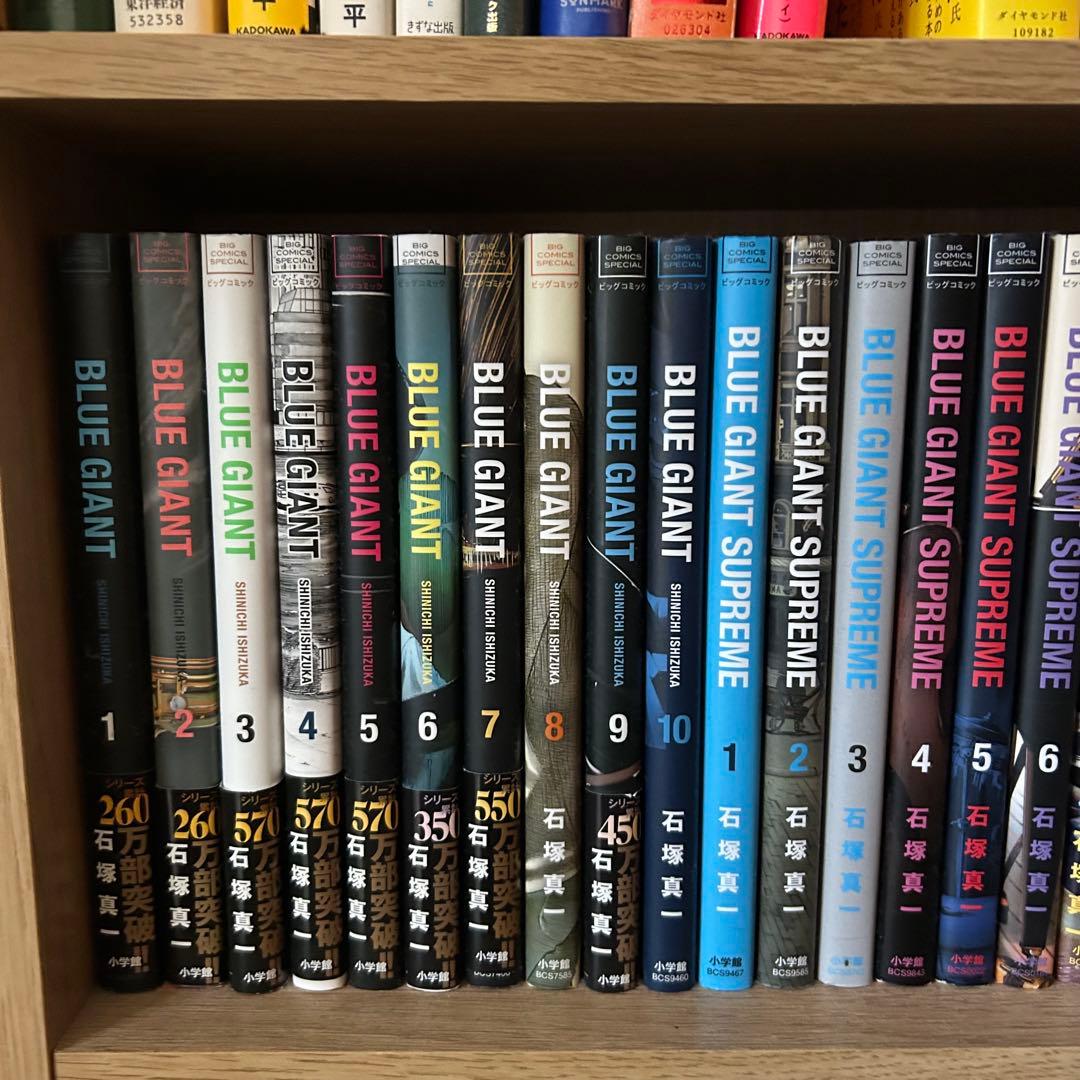 ブルージャイアント シリーズ シュプリーム エクスプローラー　モメンタム　全巻