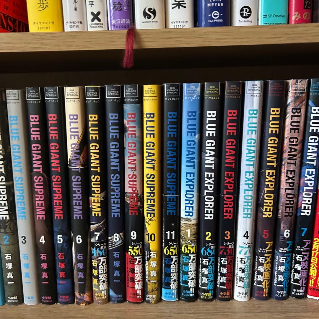ブルージャイアント シリーズ シュプリーム エクスプローラー　モメンタム　全巻