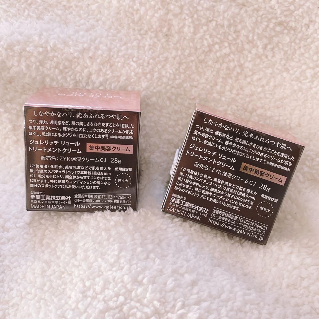 GELEE RICH LUEUR トリートメントクリーム 28g