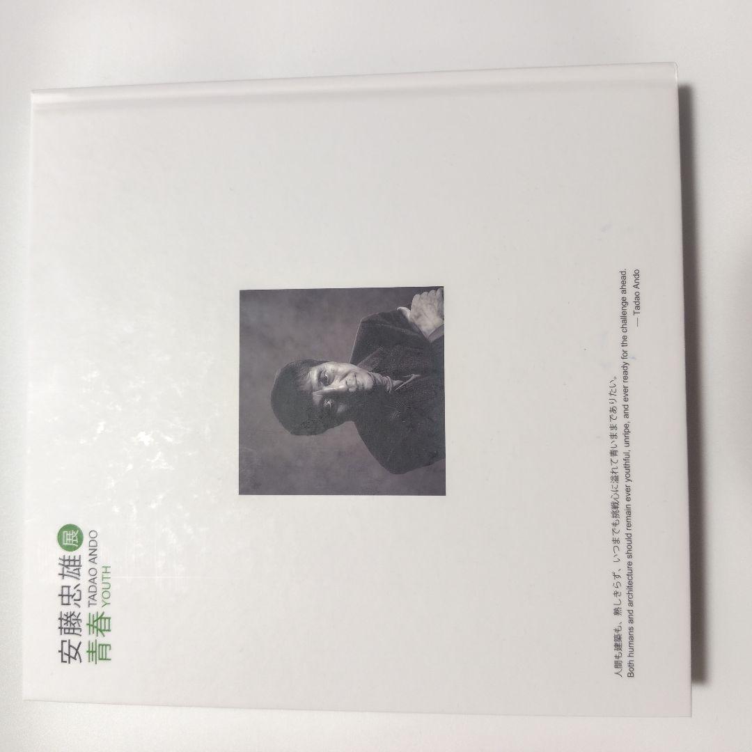 貴重！会場限定品！サイン＆ドローリングつきTADAO ANDO YOUTH