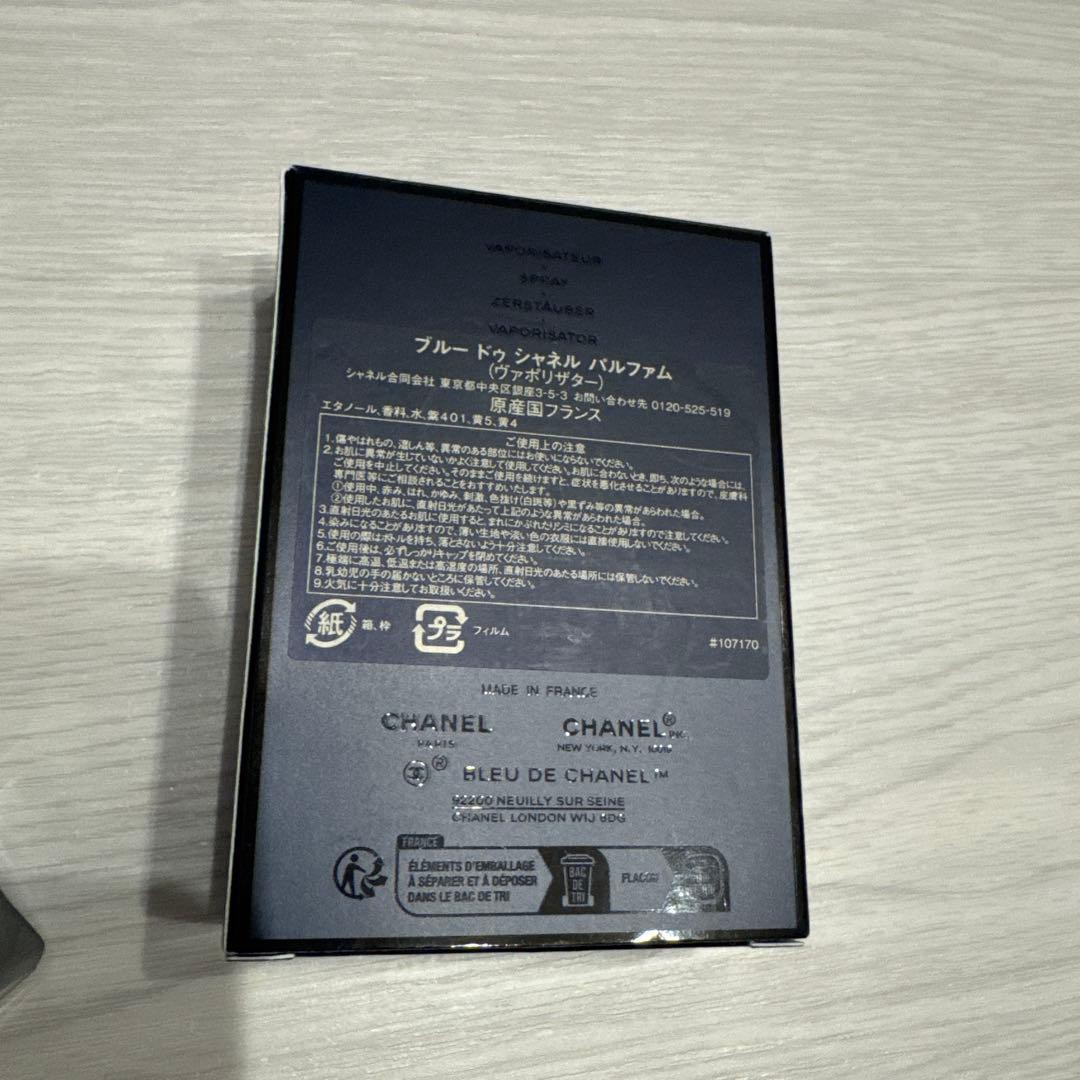 未使用✴︎BLEU DE CHANEL パルファム ボックス付き