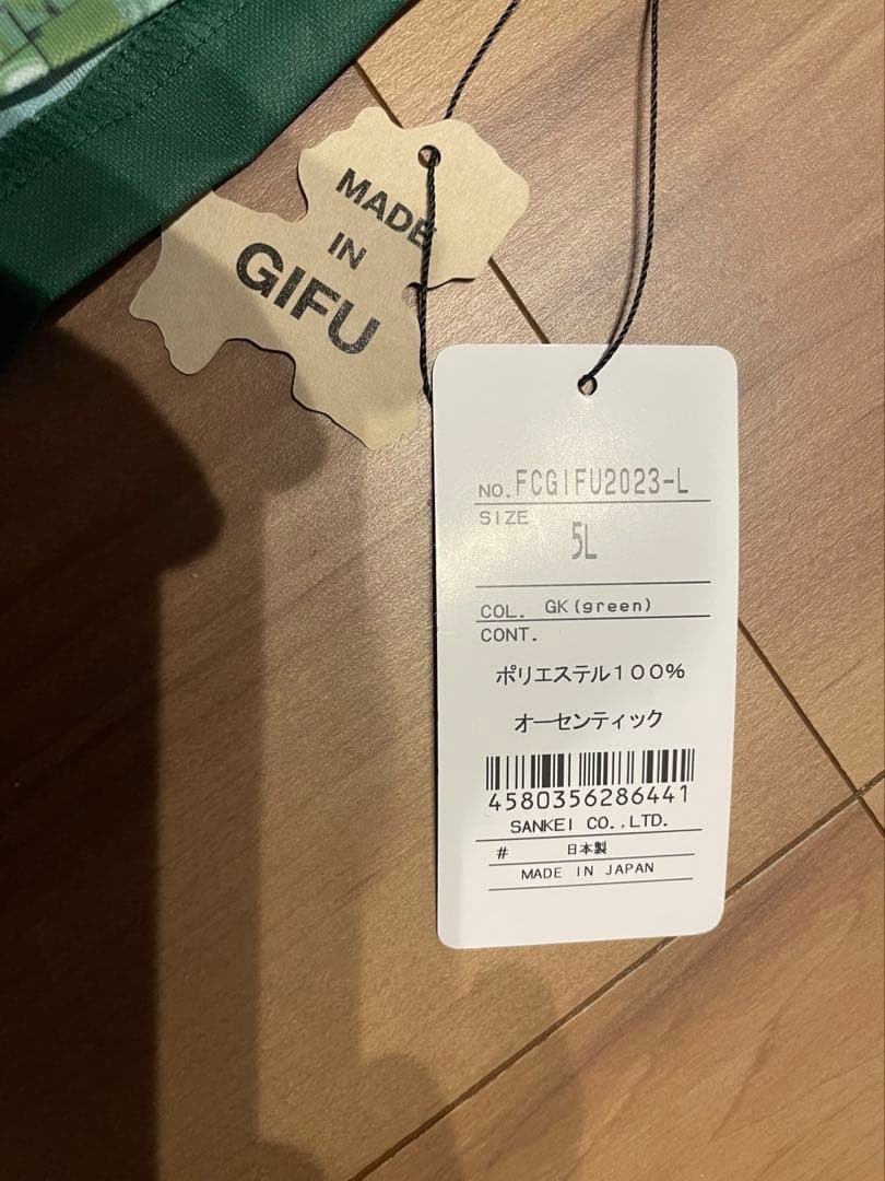 FC岐阜 2023 Razzoli 関ケ原合戦図屏風 限定ユニフォーム GK