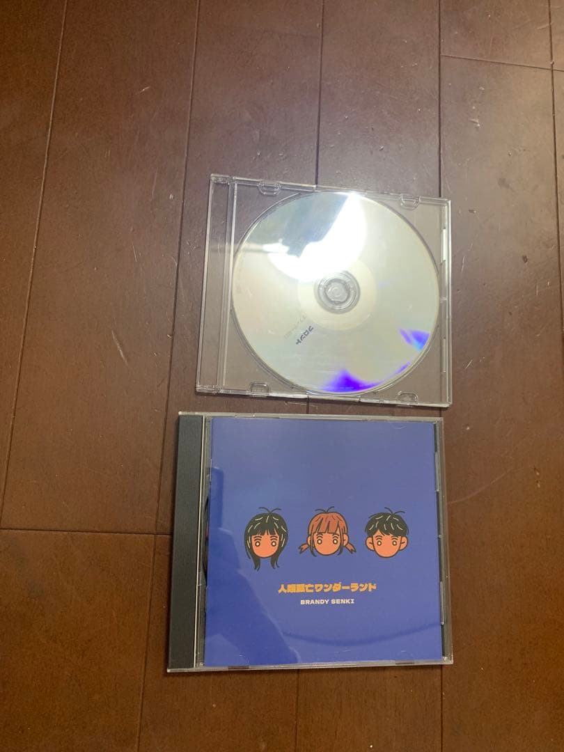 ブランデー戦記 CD