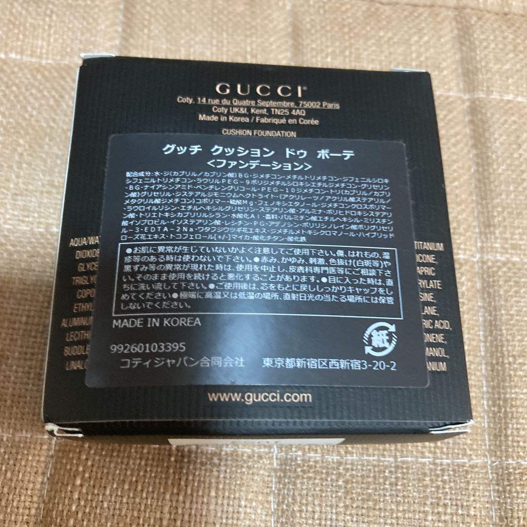 グッチクッションファンデーション14g